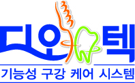 디오텍코리아