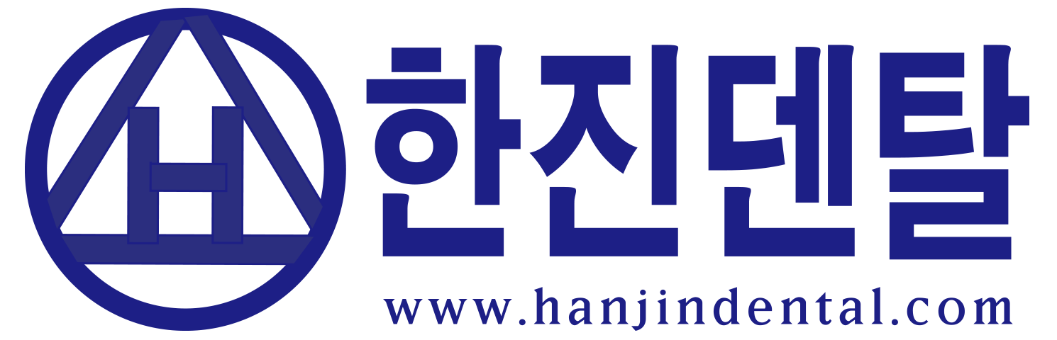 (주)한진덴탈