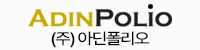 (주)아딘폴리오