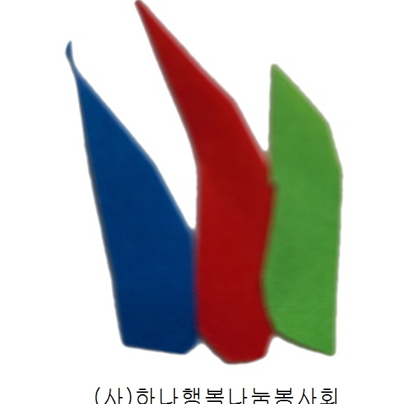 (사)하나행복나눔봉사회