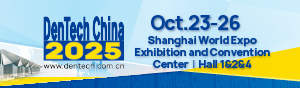 DenTech China 2025