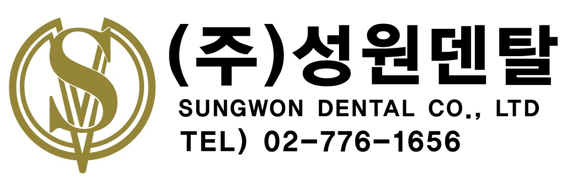 (주)성원덴탈