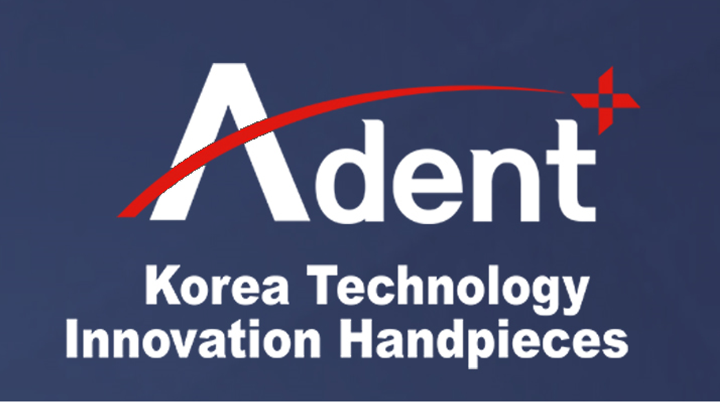 (주)에이덴트