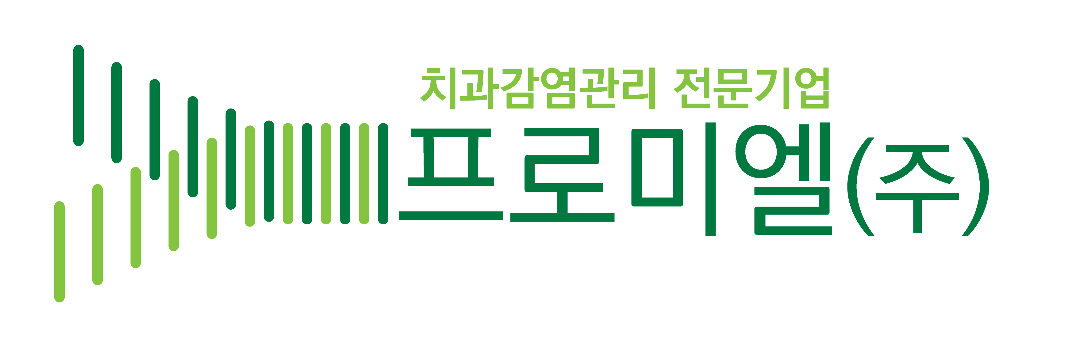 프로미엘 주식회사