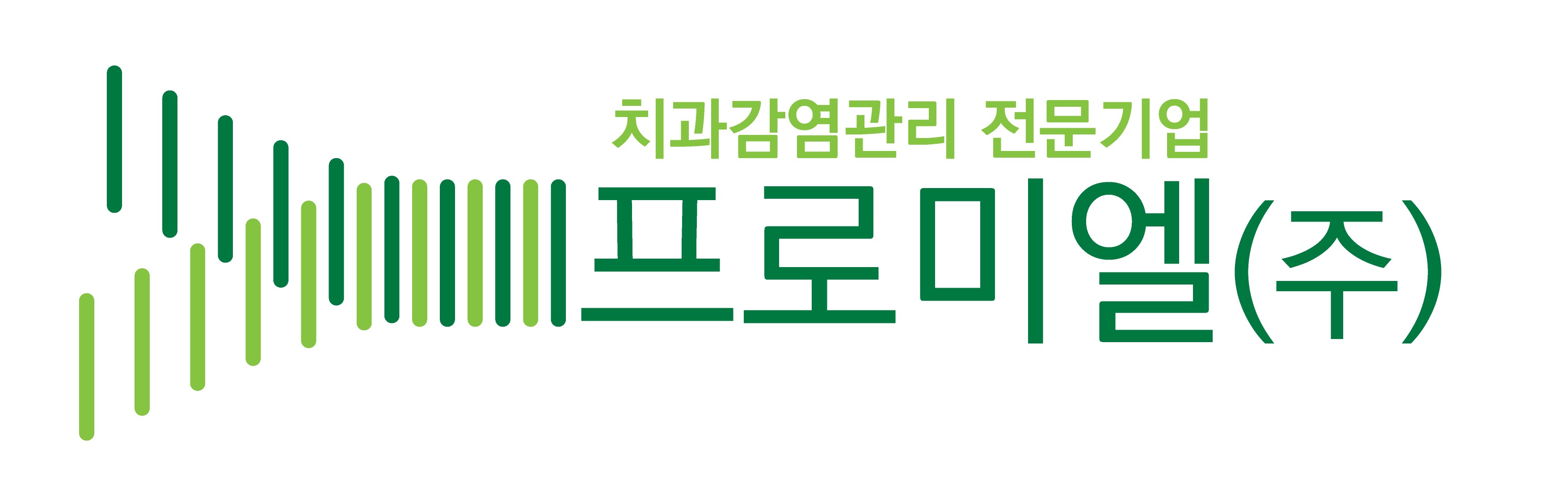 프로미엘(주)