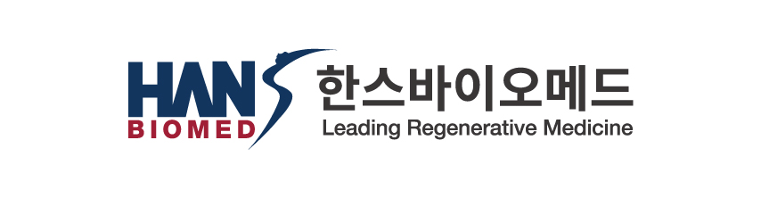 한스바이오메드(주)